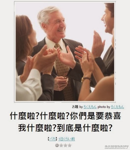 游民星空