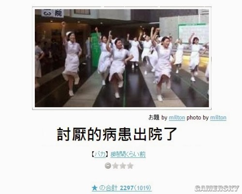 游民星空