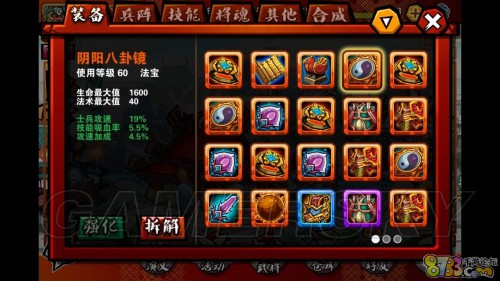 游民星空_
