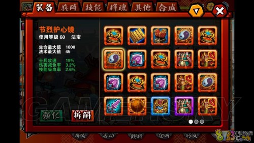 游民星空_