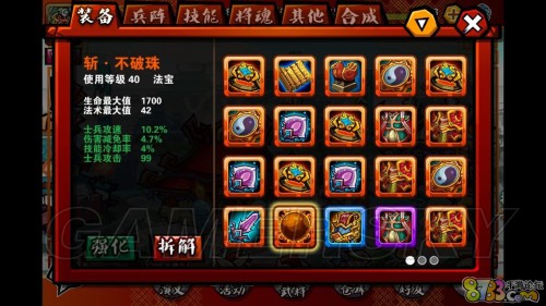 游民星空_