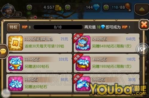 游民星空_
