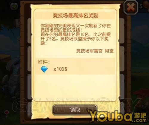 游民星空_