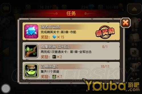 游民星空_