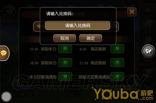 游民星空_