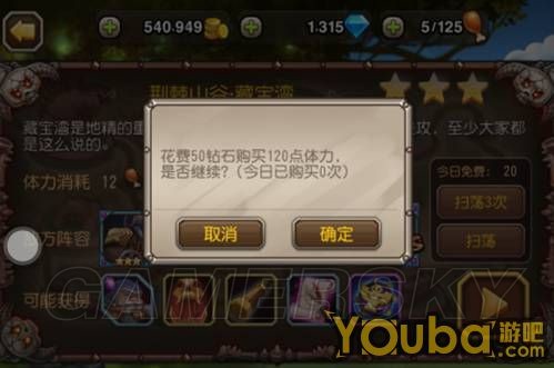 游民星空_