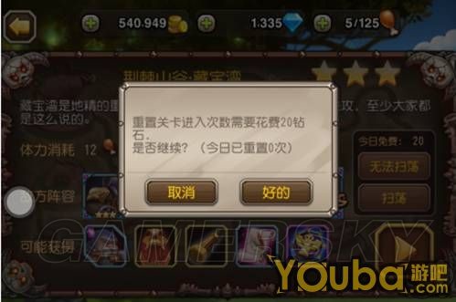 游民星空_