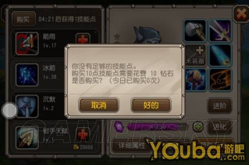 游民星空_