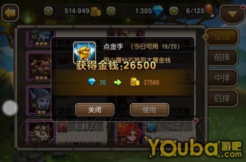 游民星空_