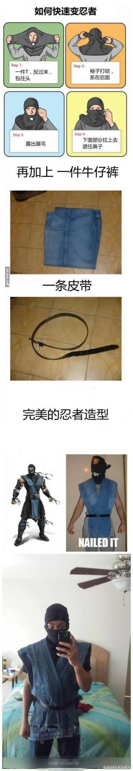 游民星空