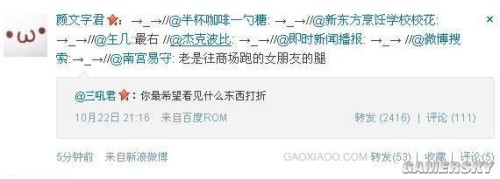 游民星空