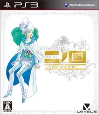 《二之国：白色圣灰的女王》PS3简体中文版下载