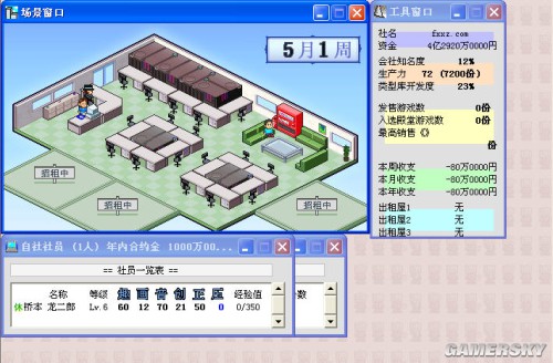 游民星空