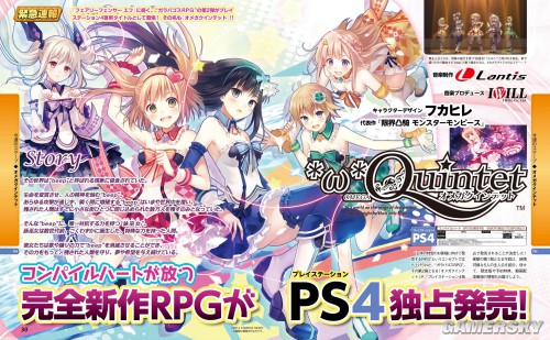 Ps4首款jrpg 欧米茄五重奏 Omega Quintet 用 哔 作战 欧米茄五重奏 游民星空gamersky Com