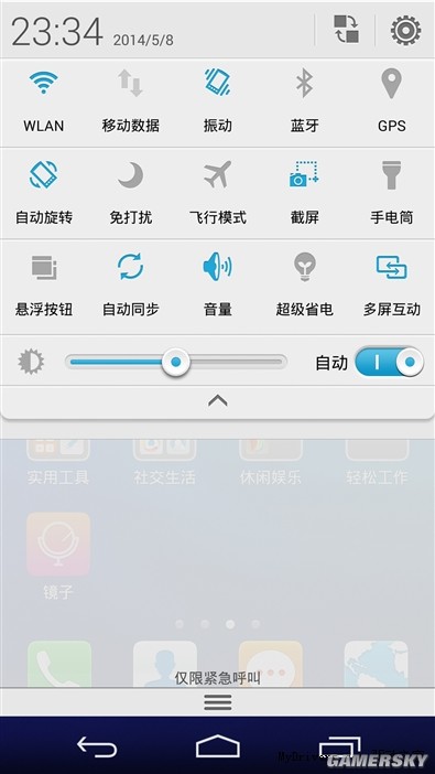 游民星空