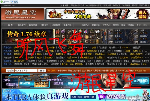 游民星空