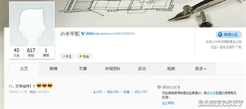游民星空
