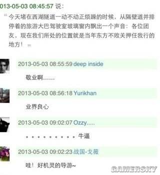 游民星空