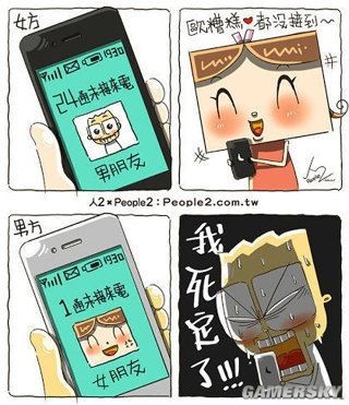 游民星空