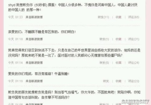 游民星空