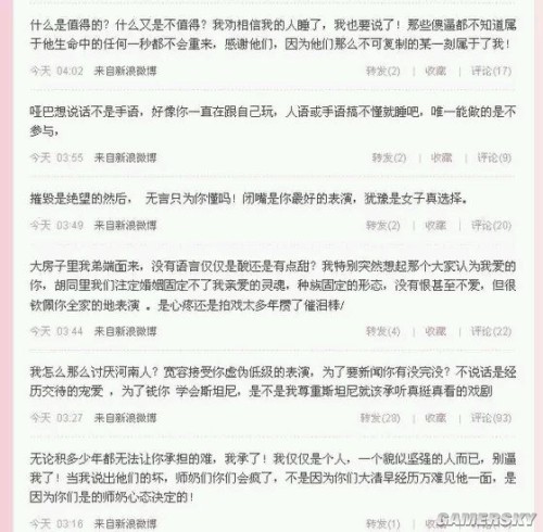 游民星空