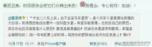 游民星空