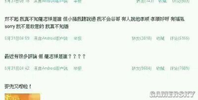 游民星空