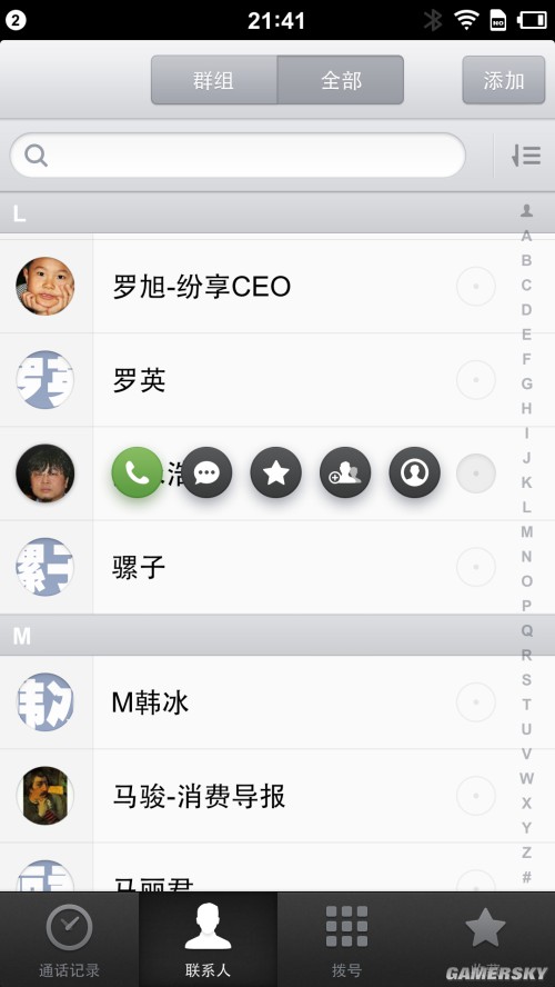 游民星空