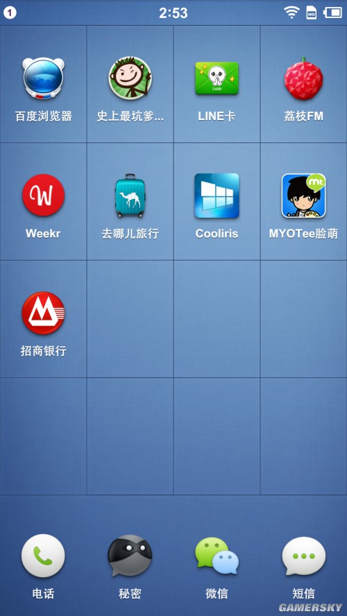 游民星空