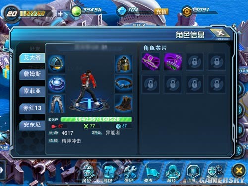 游民星空