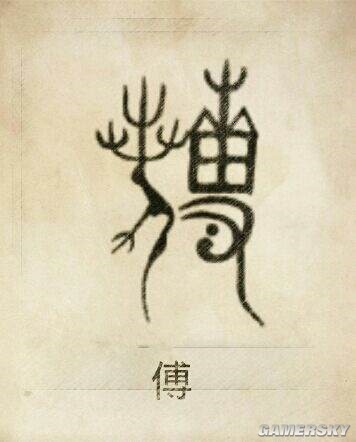 越剧曲谱大全红日西沉