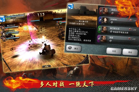 游民星空