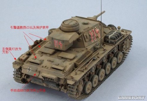 三号三凸傻傻分不清楚!科普涨姿势德军坦克