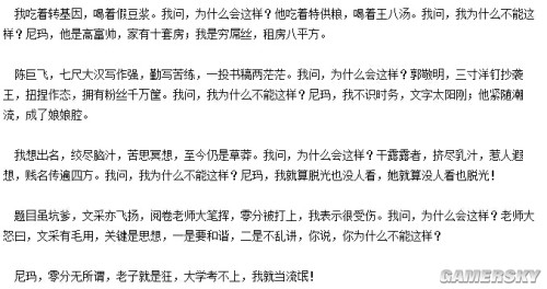 游民星空