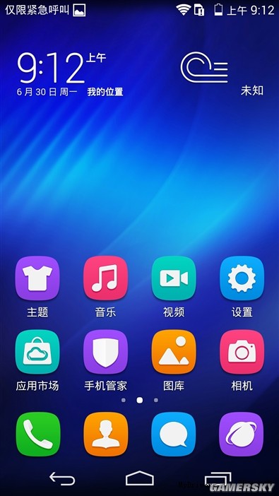 游民星空