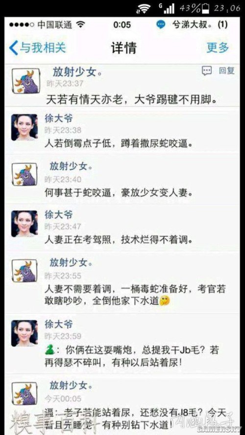 游民星空