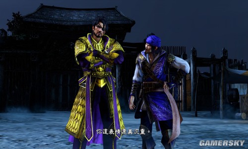 游民星空