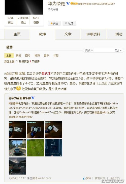 游民星空