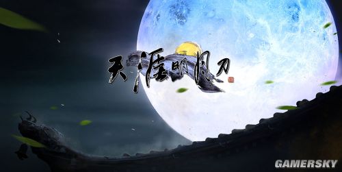 腾讯游戏筛选17款网络游戏亮相ChinaJoy 覆盖