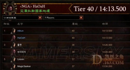 游民星空
