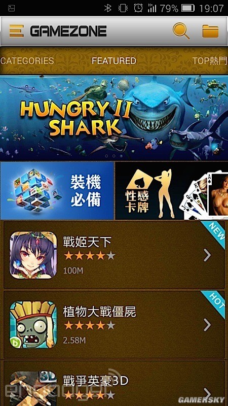 游民星空