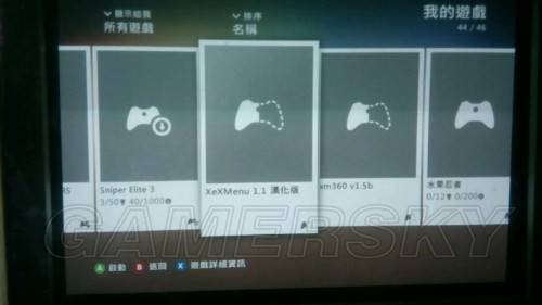 侠盗飞车5(GTA5) 作弊器安装运行与使用图文教