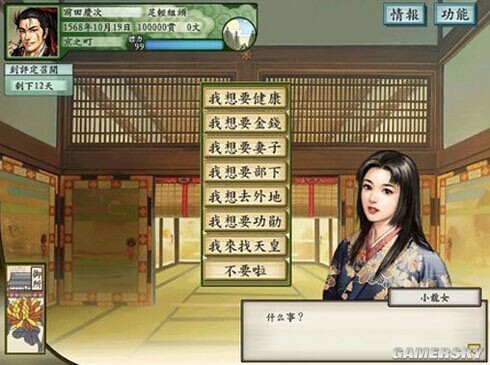 游民星空