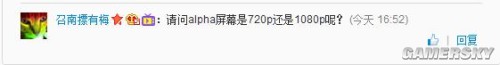 游民星空