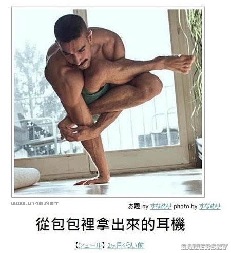 游民星空