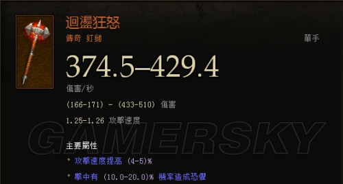 游民星空_