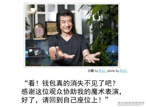 游民星空
