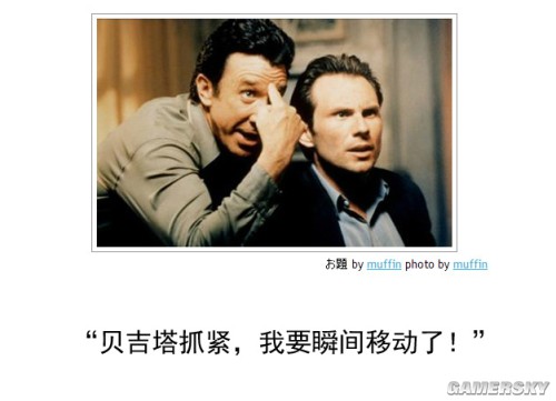 游民星空