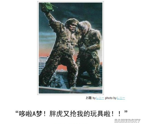 游民星空
