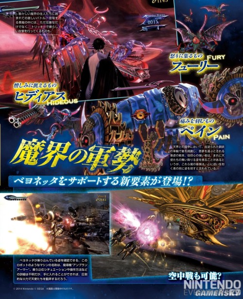 《猎天使魔女2(bayonetta 2)》贝姐新武器 挥舞宝剑竟是男子化身